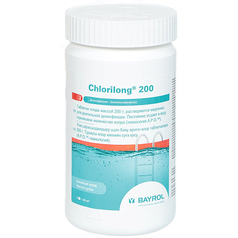 Средство для дезинфекции воды Bayrol, ChloriLong, 4536120, таблетки, медленнорастворимое, ведро, 1 кг, одна таблетка 200 г
