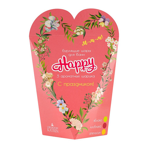 Бомбочки для ванны Happy С праздником, 120 г, 3 по 40 г