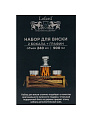 Набор для виски 3 предмета, стекло, графин 900 мл, бокал 240 мл, 2 шт, на деревянной подставке, Lefard, 172-141 - фото 7