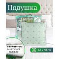 Подушка 68 х 68 см, Бамбук, поликоттон 20% хлопок, 80% полиэстер, ПБ-77 - фото 2