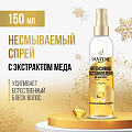 Спрей для волос Pantene Pro-V, Интенсивный Укрепляющий, 150 мл - фото 2
