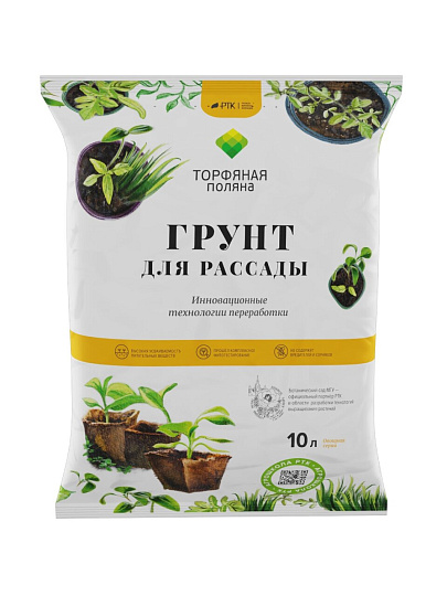 Грунт Для рассады, 10 л, Торфяная поляна