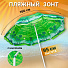 Зонт пляжный 160 см, с наклоном, 8 спиц, металл, Пальмы, LG02 - фото 6