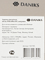 Тарелка десертная, керамика, 20 см, круглая, Pollen lite, Daniks, капучино - фото 5