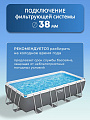 Бассейн каркасный Bestway, 549х274х122 см, Power Steel, 56466, фильтр-насос, лестница, тент, 14812 л, ремкомплект - фото 4