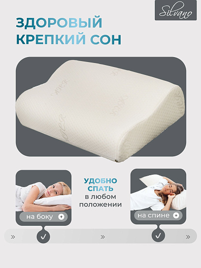 Подушка ортопедическая, 35 х 55 х 9/11, латекс, чехол хлопок, мягкая, Y3-595