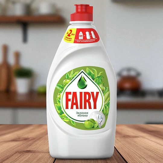 Средство для мытья посуды Fairy, Зеленое яблоко, 450 мл