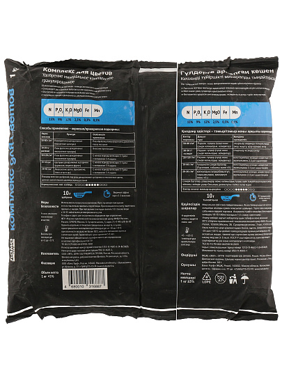 Удобрение для цветов, минеральное, гранулы, 1 кг, Лама Торф