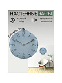 Часы настенные, 35 см, пластик, стекло, Y6-6069