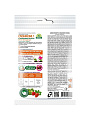 Инсектицид Хищник-2, от улиток и слизней, от вредителей, гранулы, 50 г, Green Belt - фото 2