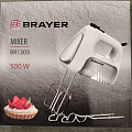 Миксер ручной, BRAYER, BR1303, 500 Вт, 5 скоростей, турбо режим, 4 насадки - фото 8