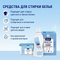 Кондиционер для белья Mayeri, 1.5 л, Sensitive ЭКО - фото 4