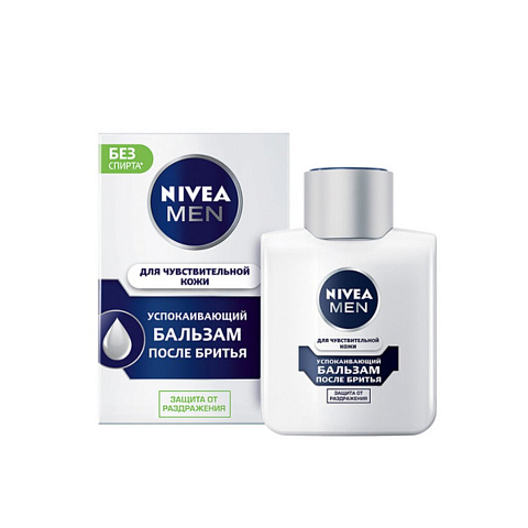 Бальзам после бритья, Nivea, Успокаивающий, для чувствительной кожи, 100 мл, 81306