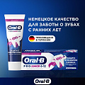 Зубная паста Oral-B, Pro-Junior Мягкий вкус, для детей, 75 мл - фото 10