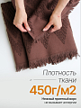 Полотенце банное 50х90 см, 100% хлопок, 450 г/м2, Альто, Silvano, коричневое, Узбекистан - фото 3