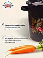Кастрюля эмалированная сталь, 5.5 л, крышка сталь, цилиндрическая, Сибирские товары, Рябинушка, С1617.Р*05, черный рябчик - фото 3