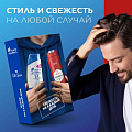 Набор подарочный для мужчин, Head &amp;amp; Shoulders, шампунь-бальзам 2в1 200мл + Old Spice, гель для душа 250 мл - фото 3