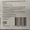 Органайзер для хранения вещей, 9 секций, 30х32х17 см, бежевый, A290113 - фото 5