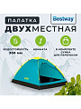 Палатка 2-местная, 205х145х100 см, 1 слой, 1 комн, Bestway, Cooldome, 68084
