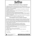 Столик журнальный 45.5х60х60 см, ЛДСП, Sheffilton, SHT-S37/60, 173704 - фото 6