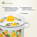 Кастрюля эмалированная сталь, 4.5 л, с крышкой, крышка сталь, СтальЭмаль, 1с17с, в ассортименте, индукция - фото 10