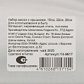 Набор мисок нержавеющая сталь, круглый, 3 шт, 18, 22, 26 см, с крышками, Daniks, Y4-9617 - фото 8
