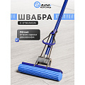 Швабра МОП губка, ПВА, 120х27 см, синяя, с отжимом, синяя, Марья Искусница, KD-8019B-blue