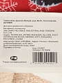 Тапки для женщин, полиэстер, красно-белые, р. 40-41, Снеговички, A210406 - фото 5