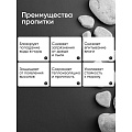 Пропитка Оптимист, Мокрый камень, для камня, 10 л - фото 9