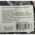 Украшение садовое Букет, 74 см, полимер, с подсветкой, Y4-8086 - фото 12