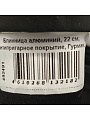Блинница алюминий, 22 см, антипригарное покрытие, Гурман, Verde, черная, ГМб221 ВИ, пластиковая ручка - фото 13