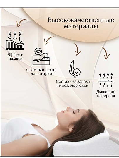 Подушка ортопедическая, 36 х 54, латекс, чехол 100% полиэстер, мягкая, Y6-1909