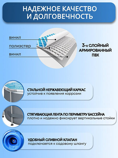 Бассейн каркасный Bestway, 305х200х84 см, Power Steel Oval Pool, 5614A, фильтр-насос, 3668 л