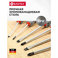 Набор отверток 4 предмета, Bartex, SL6x38, SL5x38, PH2x38, PH1x38 - фото 8
