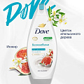 Набор подарочный для женщин, Dove, гель для душа 250 мл+мочалка - фото 4
