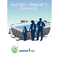 Бассейн каркасный Bestway, 282х196х84 см, Power Steel, 56629BW, фильтр-насос, 3662 л - фото 14