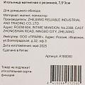 Игольница магнитная с резинкой, 7.5Х3см, A180050 - фото 4