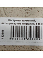 Кастрюля алюминий, антипригарное покрытие, 4 л, крышка стекло, Гурман, Estima, ГМк403 ЭБИ, бежевая, индукция - фото 14