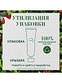 Бальзам-ополаскиватель для всех типов волос, Herbal Essences, Белая клубника и Сладкая мята, 275 мл - фото 7