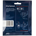 Ролики для душевой кабины 4 шт, одинарный нижний 2шт + двойной верхний 2шт, MasterProf, №1, ИС.131346 - фото 2