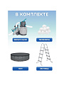 Бассейн каркасный Bestway, 610х132 см, 561KE, фильтр-насос, лестница, тент, 33240 л, полисферы - фото 2