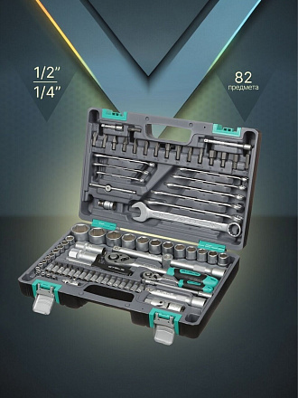 Набор слесарных инструментов Stels, 14105, 1/2