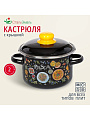 Кастрюля эмалированная сталь, 2 л, крышка сталь, цилиндрическая, СтальЭмаль, Паста, 1RD161M, индукция