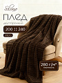 Плед евро, 200х240 см, 280 г/м2, микрофибра, 100% полиэстер, Silvano, Неаполь, шоколад