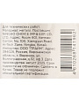 Пистолет для герметика, 9.5&amp;quot; 250 г, HouseLoft - фото 3