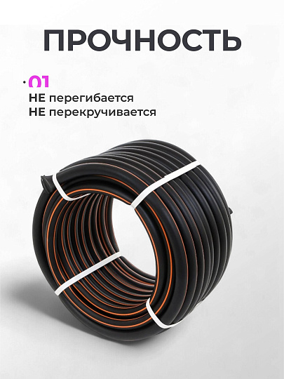 Шланг поливочный, 1/2 '', внутренний d12.5 мм, 6 атм, армированный, 50 м, 3 слоя, Жук, Оптима, ТЭП, 1686-00