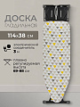 Доска гладильная 114х38 см, подставка для утюга, встроенная розетка, полка для белья, удлинитель 1.8 м, Марья Искусница, серо-желтая, антипригарное покрытие