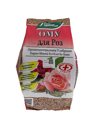 Удобрение для роз, органоминеральное, 1 кг, БХЗ