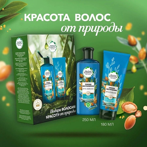 Набор подарочный для женщин, Herbal Essences, Глубокое восстановление, шампунь 250 мл+бальзам 180 мл