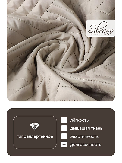 Покрывало евро, 220х240 см, 100% полиэстер, стеганое, Silvano, Сетка, светло-бежевое